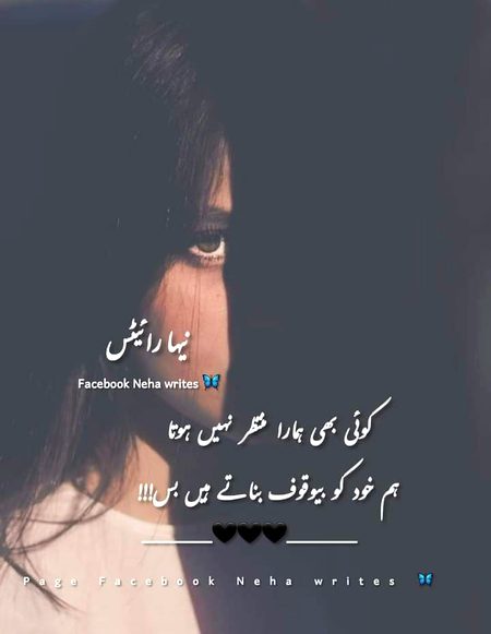 Attitude Poetry image