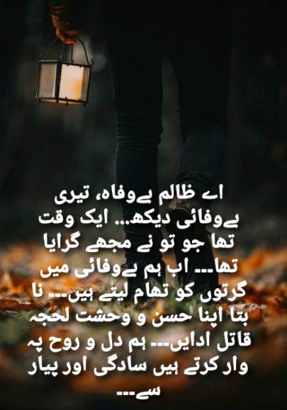جب یاد تمہاری آتی ہے ہم تنہائی میں بہت مگن ہو  جاتے ہیں۔۔۔ پھر رب سے تمہاری خوشیوں کی دعا مانگتے ہیں۔۔۔
