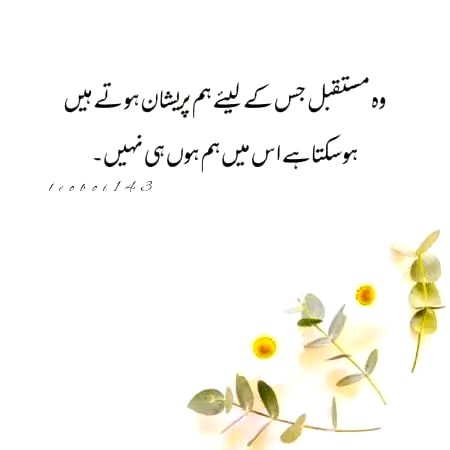 By Cute Abbasii.