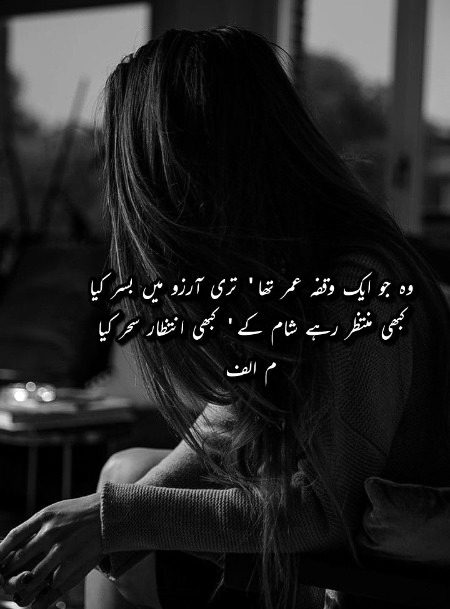Sad Poetry image