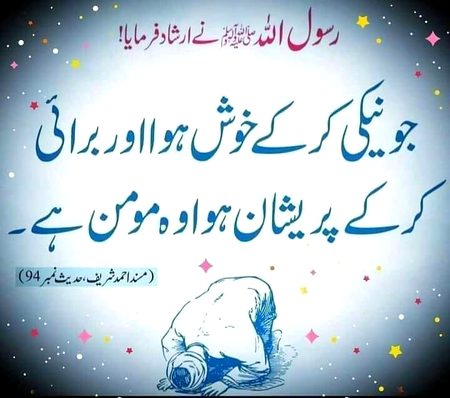 Islamic Quotes image