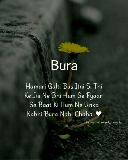 Sad Poetry image