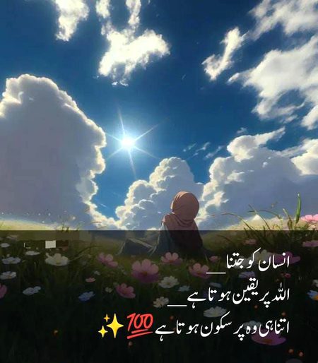 Life Advice image