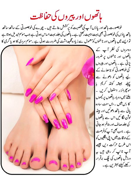 Health & Beauty image