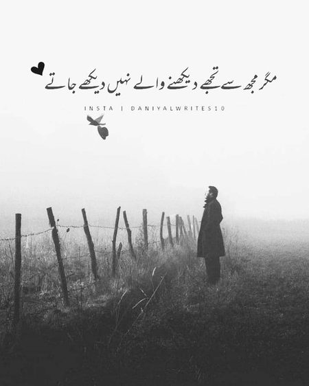 Sad Poetry image