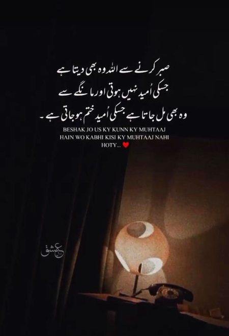 TRUE WORDS