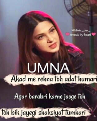 Attitude Poetry image