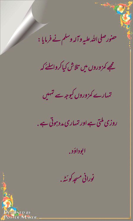 Islamic Quotes image