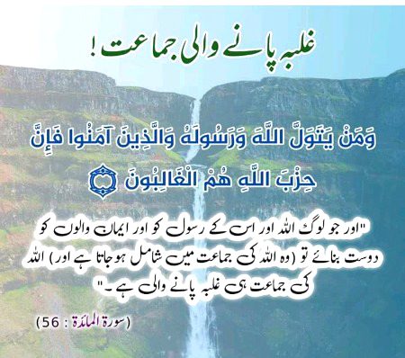 Islamic Quotes image