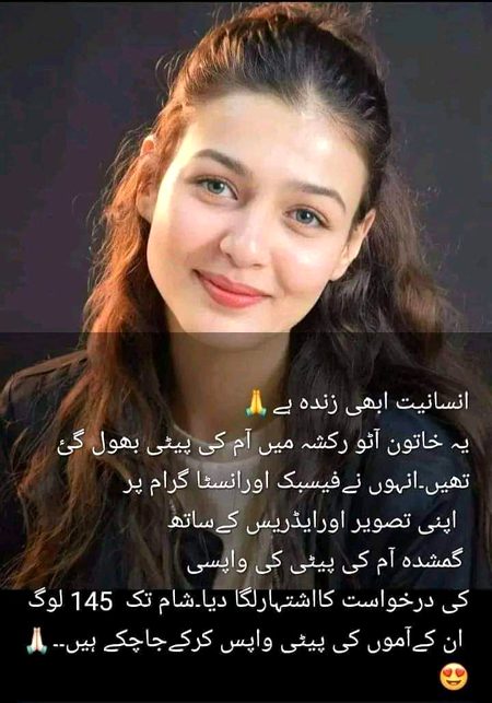 Memes & Satire image