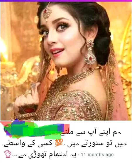 Right💓💓💓