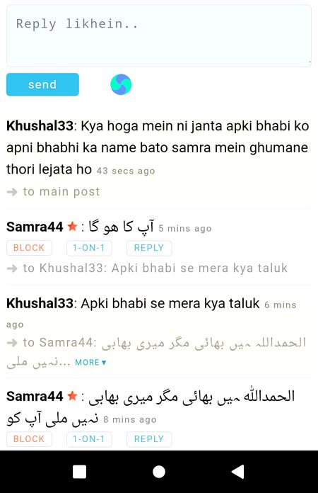 Damadam Roasting image