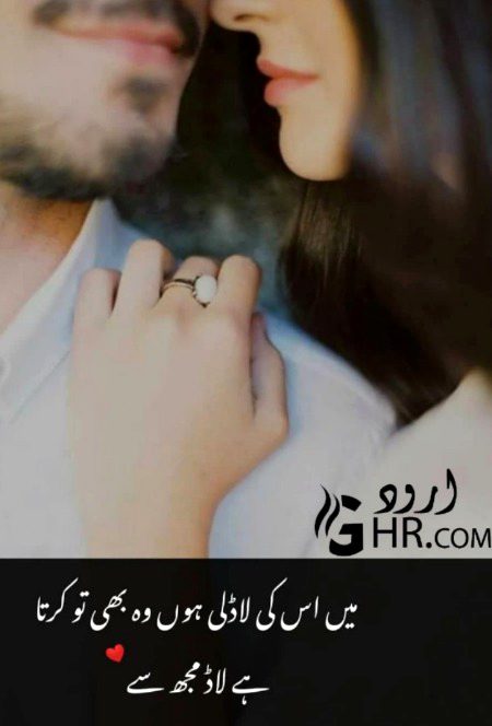 Romantic Poetry image