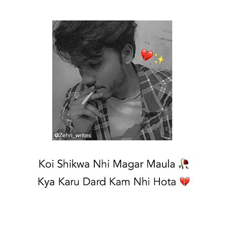 Sad Poetry image