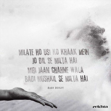 Romantic Poetry image