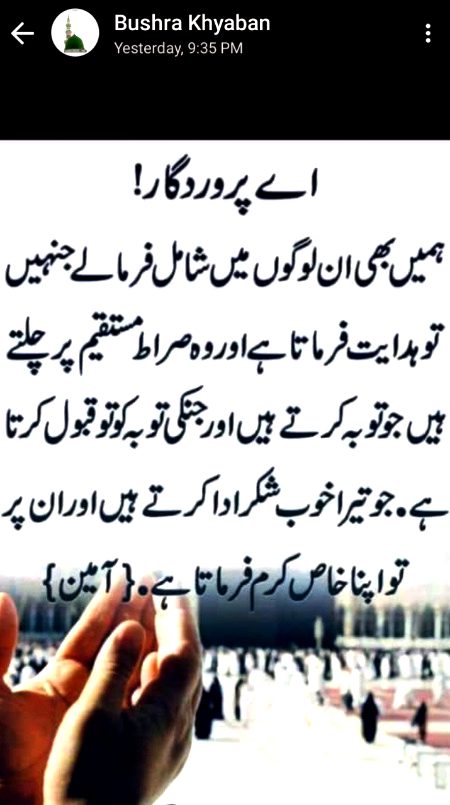 Islamic Quotes image