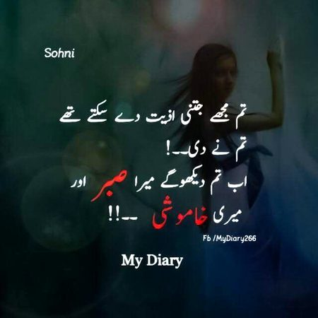 Sad Poetry image