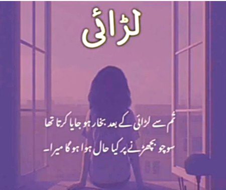 Sad Poetry image