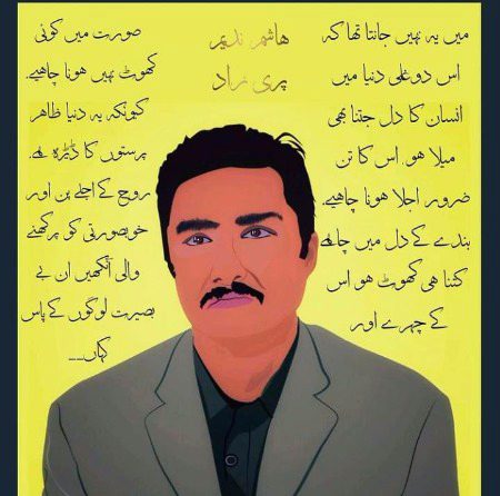 Romantic Novels image