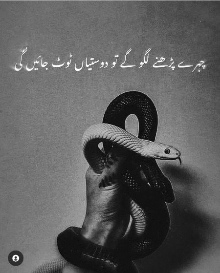 Sad Poetry image
