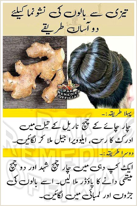 Health and beauty