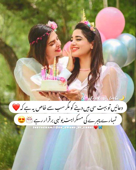 Ameen💞💞