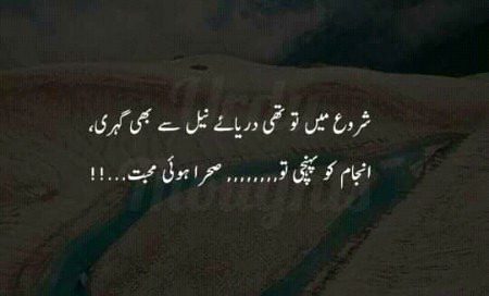 Sad Poetry image