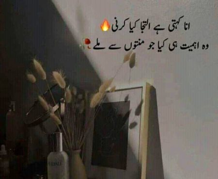 Sad Poetry image