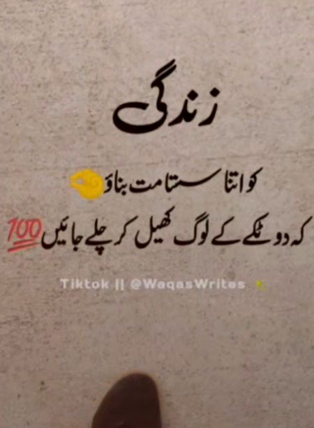 Bilkul🤞🏻🤨