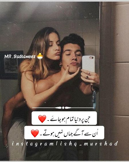 Romantic Poetry image