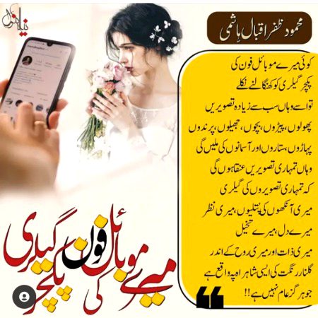 Romantic Novels image