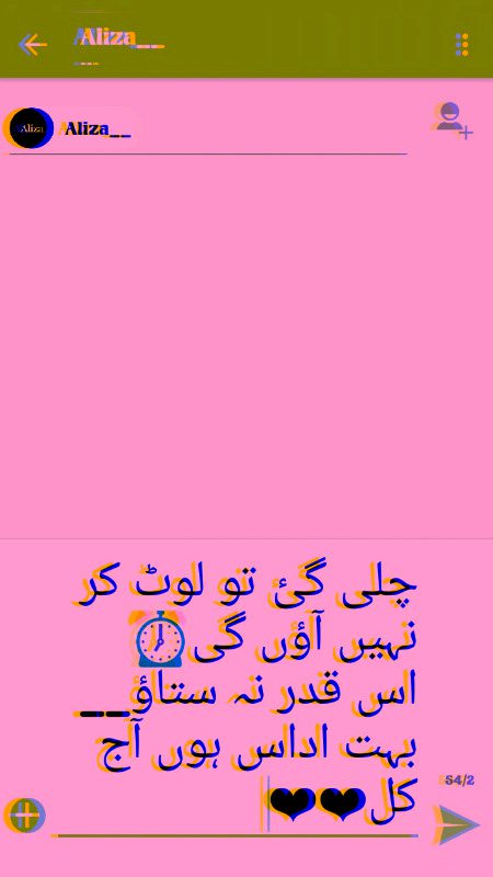 Sad Poetry image