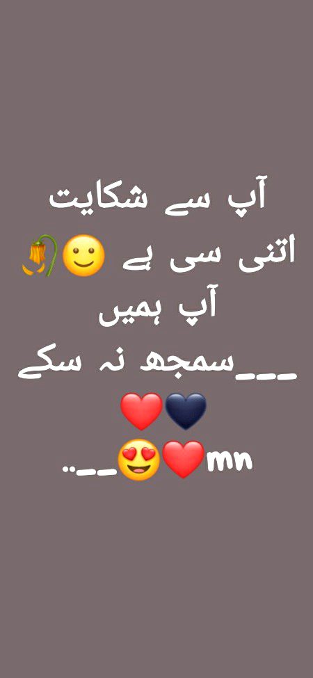 Sad Poetry image