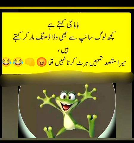 Jokes image