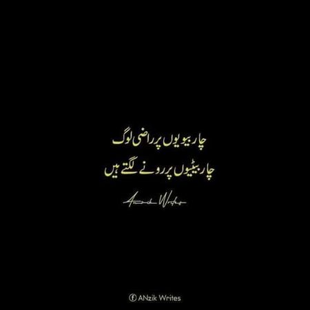 Right🙄🙄🙄🙄