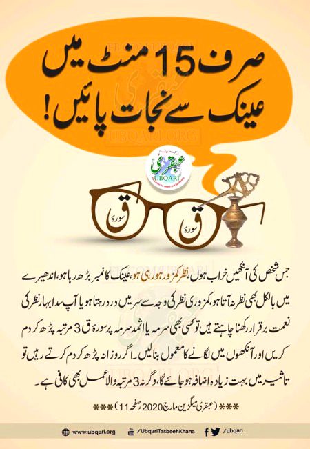 Health & Beauty image
