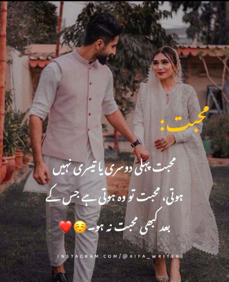 Romantic Poetry image