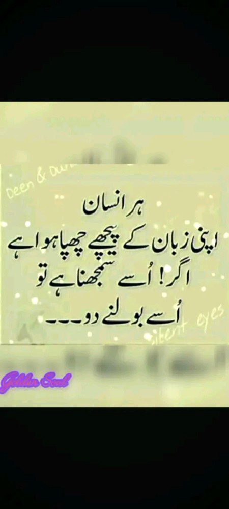 Absolutely Right 👍👍👍