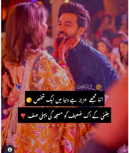 Romantic Poetry image