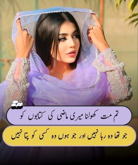 Attitude Poetry image