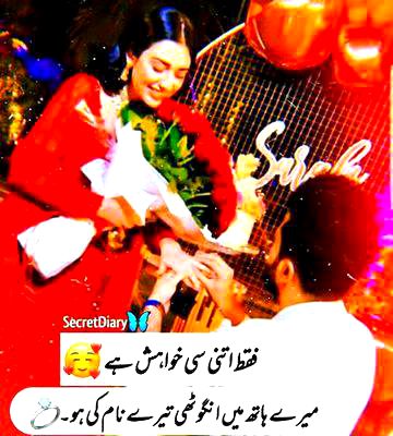 Romantic Poetry image