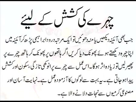 Health & Beauty image