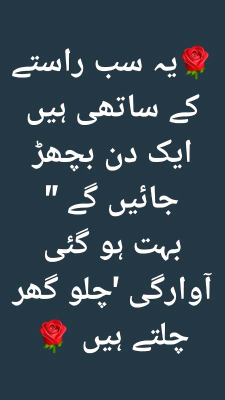 Sad Poetry image