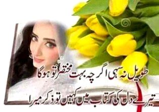 Khalid