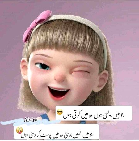 Jokes image