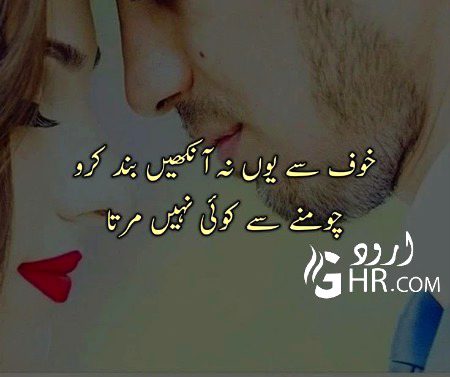 Romantic Poetry image