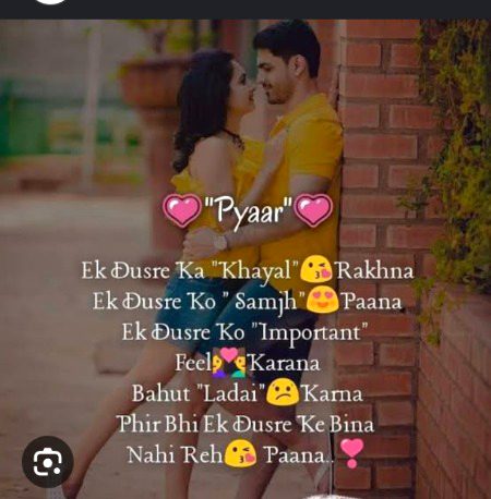 Romantic Poetry image