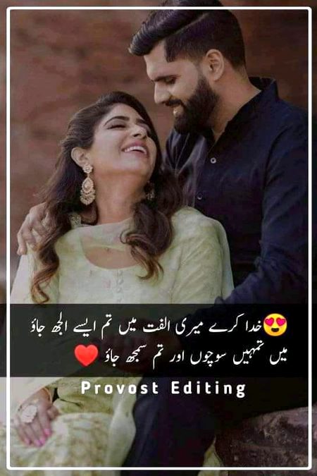 اترتا نہیں موت سے پہلے عشق ایسا بخار ہے سائیں