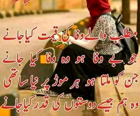 "اپنوں کو کھو دیتے ہیں لوگ غیروں کو پانے کی چاہت میں"!🌸❤
💕💯 💔ghaam Jaan Alak❤️