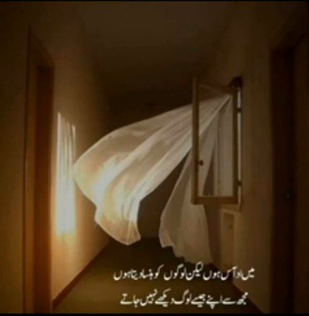 Sad Poetry image